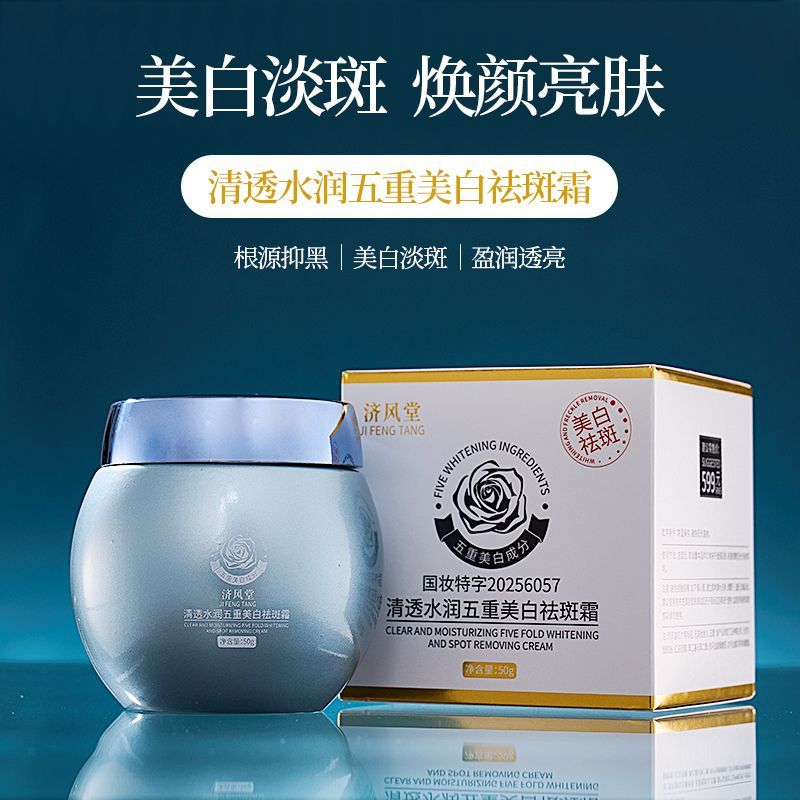 ブルーバンデージ ホワイトニング ダークスポット フェイスク - Skincare Luxury Whitening のレビューと価格