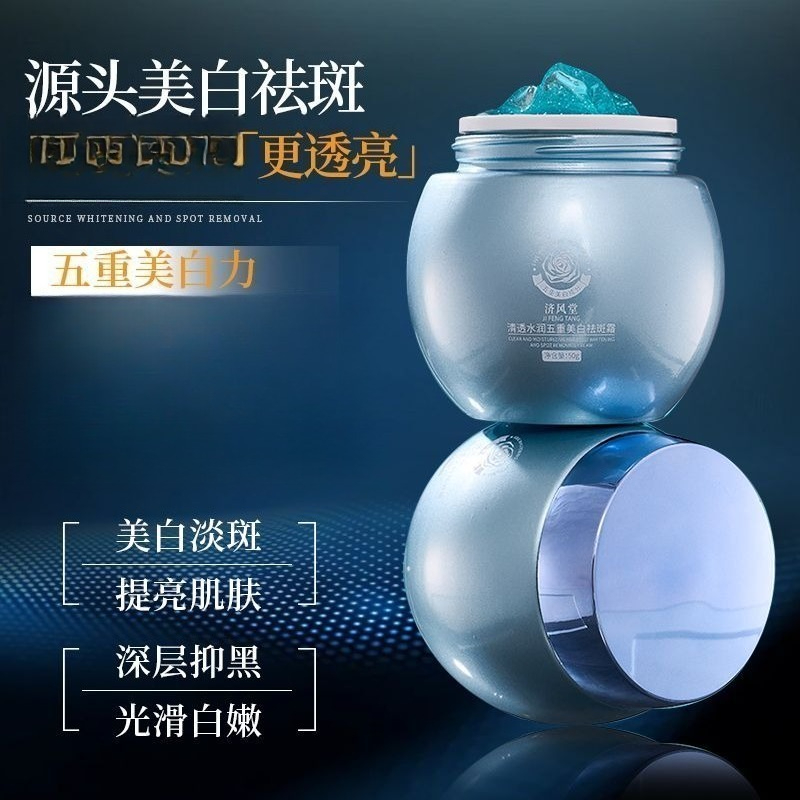 ブルーバンデージ ホワイトニング ダークスポット フェイスク - Skincare Luxury Whitening のレビューと価格
