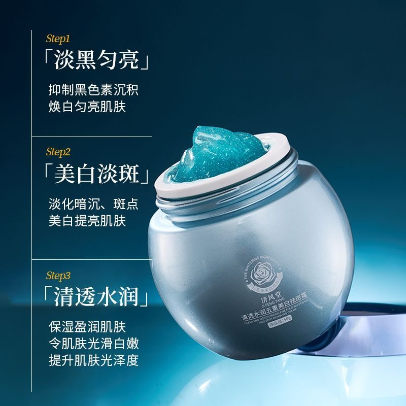 ブルーバンデージ ホワイトニング ダークスポット フェイスク - Skincare Luxury Whitening のレビューと価格