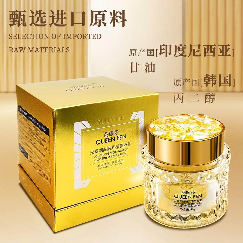 ナイアシンアミド コラーゲン ラグジュアリー フェイス ブラ - Skincare Luxury Whitening のレビューと価格