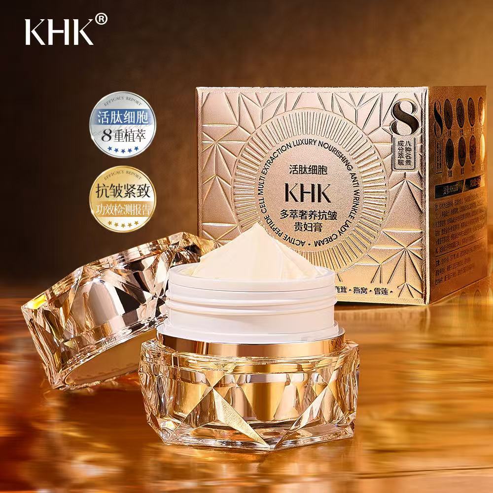 ビューティーサロン アクティブペプチド セルマルチエクストラ - Luxury Skincare For Women のレビューと価格